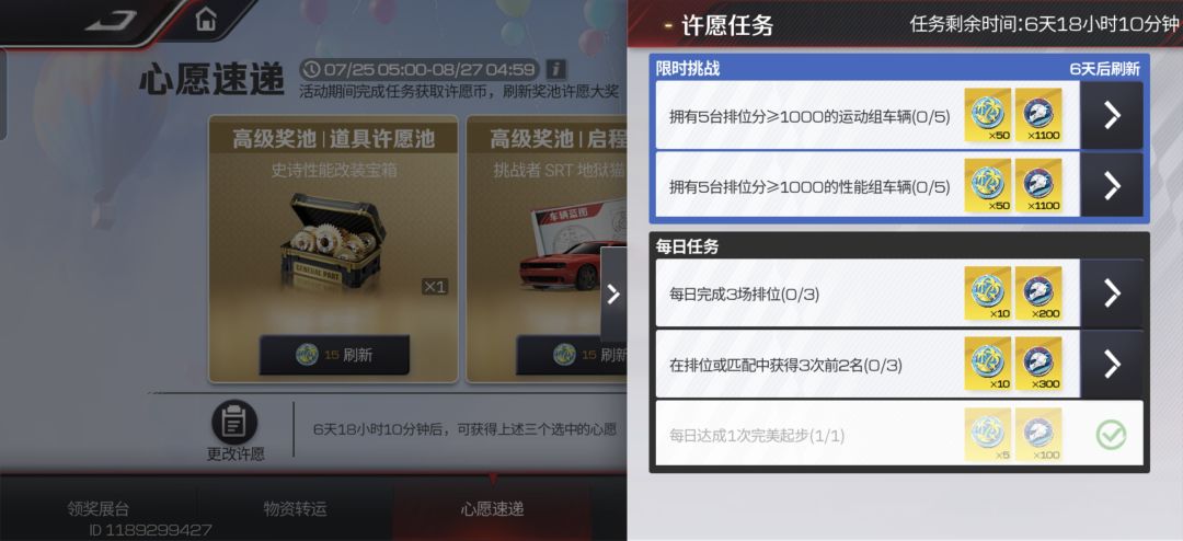 什么玩意 1