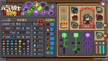 南河的第二篇论文——来自S1赛季榜一游侠的理解