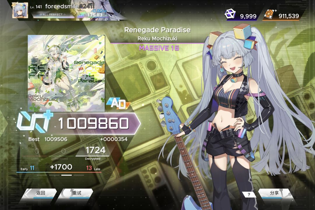 cop2026包战况 2