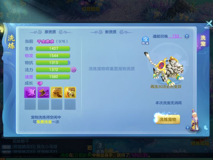 终于可以下灵猫了截图