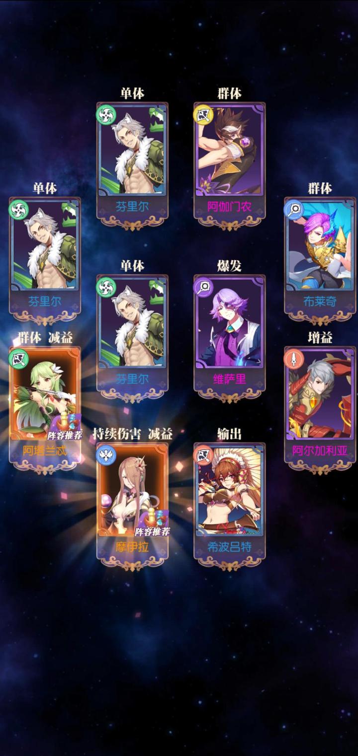 发现好游戏!欧气分享截图
