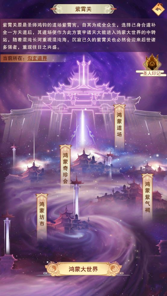 鸿蒙大世界，入门级攻略截图