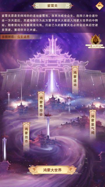 鸿蒙大世界，入门级攻略