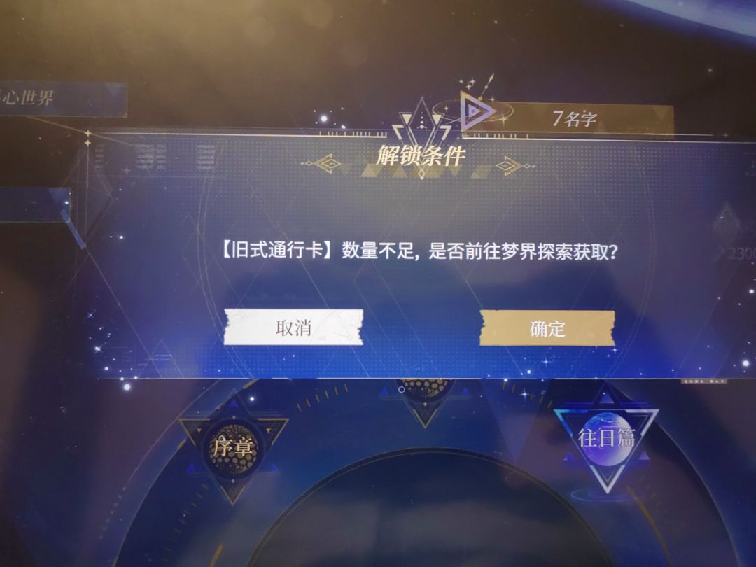 前路迢迢 2