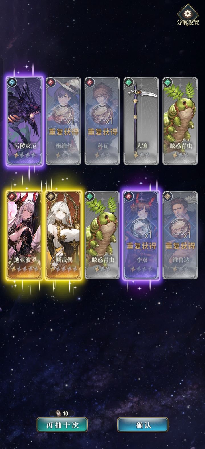 啊？这下4王4属就剩焚尽花没有了[表情_酷]截图