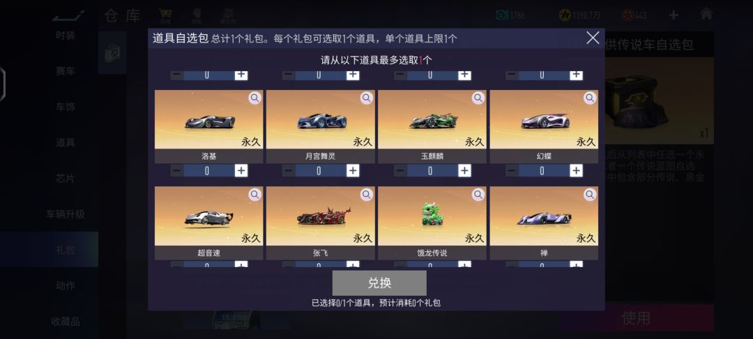 动态图片 4