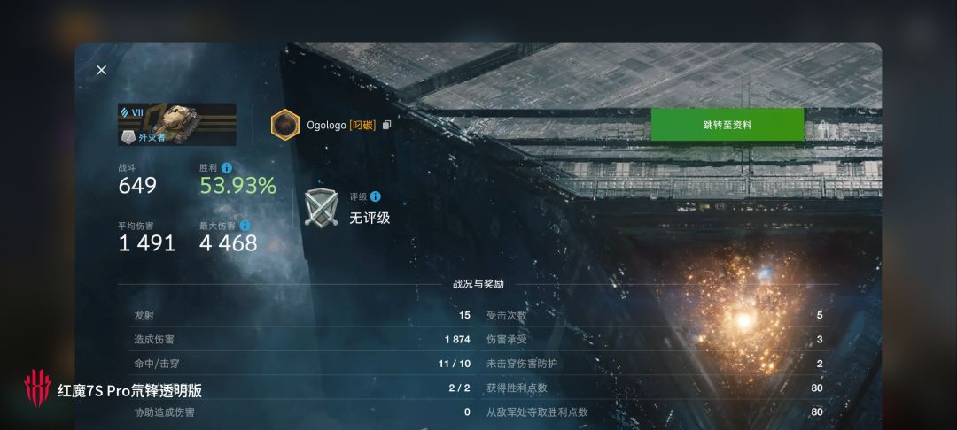 动态图片 11