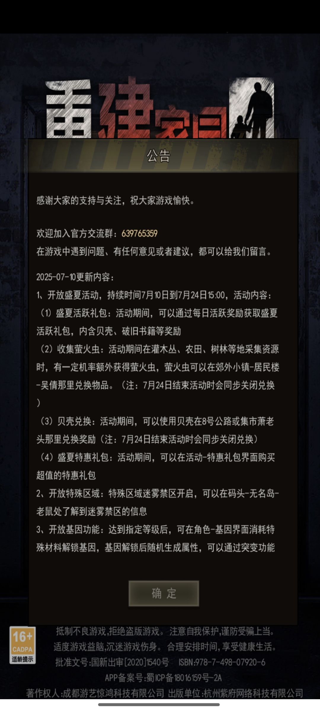 1区那个联盟可以带萌新呀 1