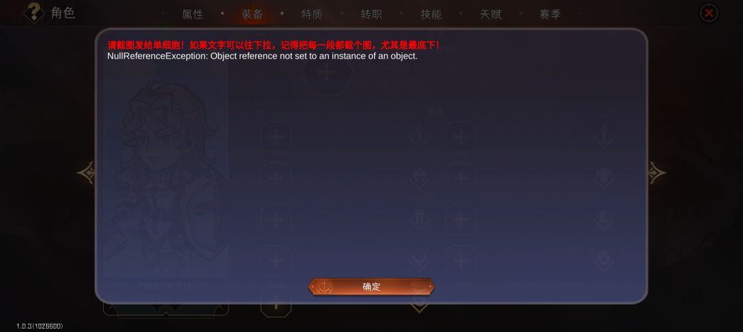 让我联系单细胞👀 1