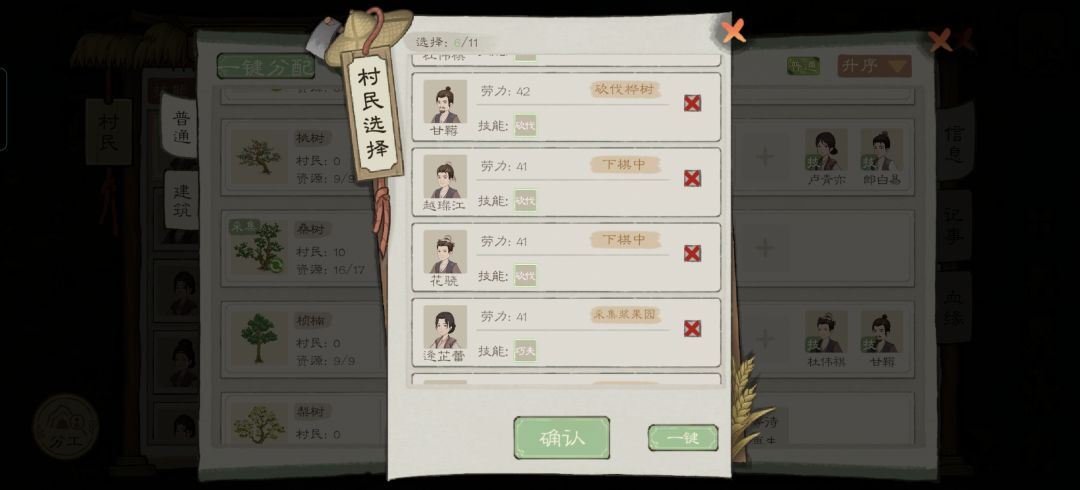 真是一个没看住就跑去下棋了 2