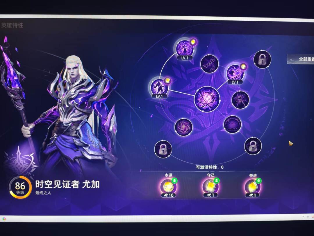 时空3存钱换了2个武器后伤害从面板200W变2W了？ 2