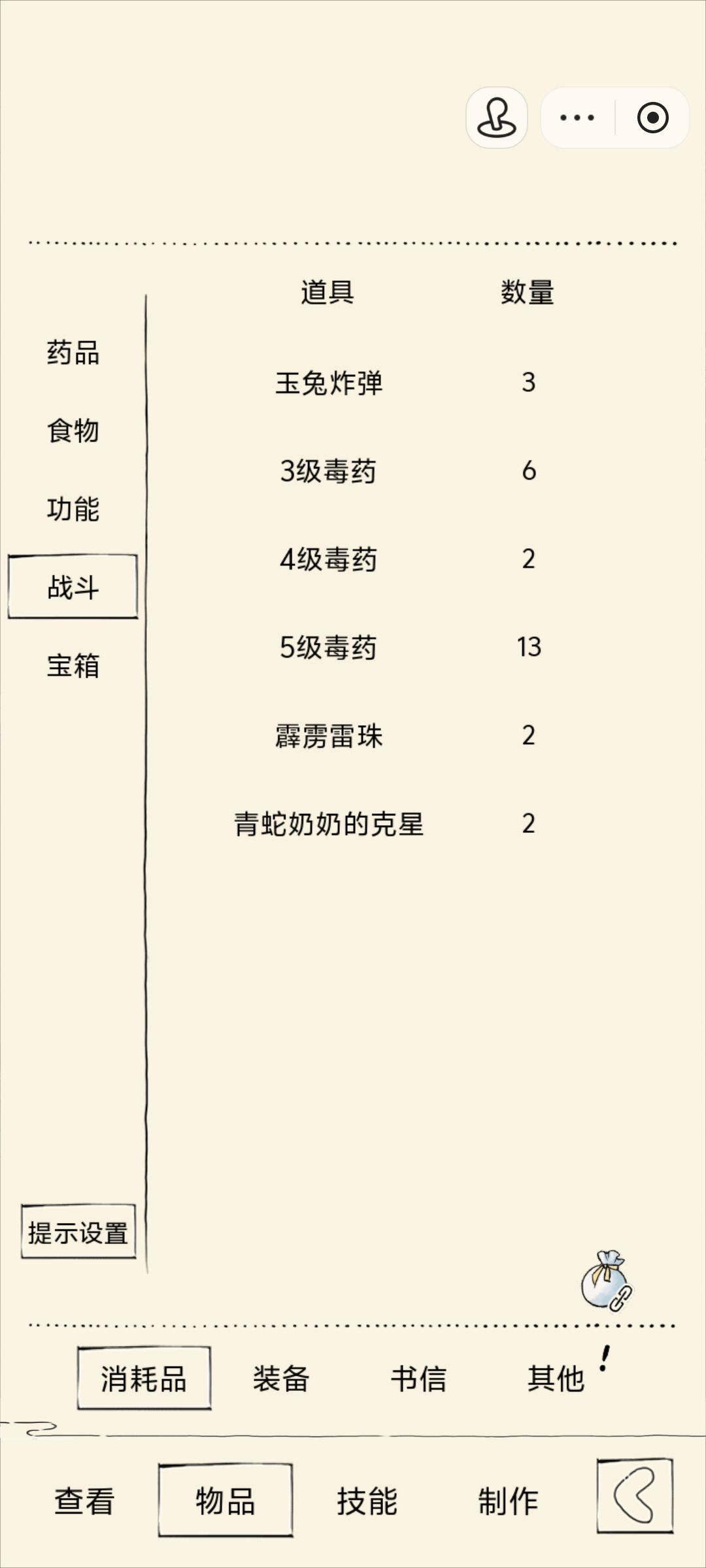 太极综合心一能充福地40层吗,求指教 1