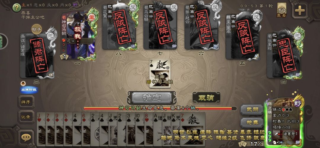每日七连,灵雎真爽 1