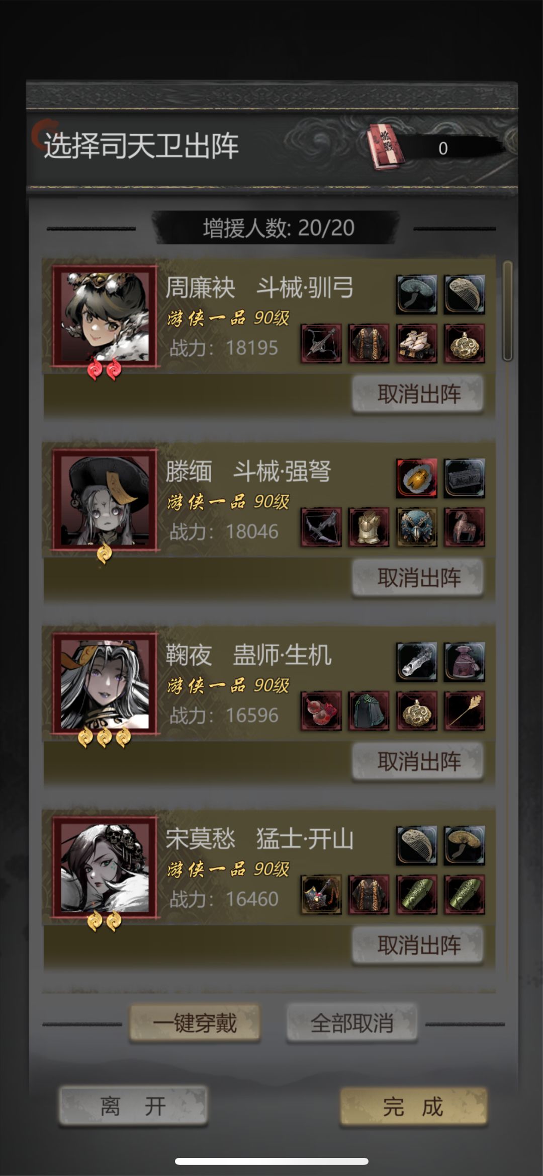 超低配试图通关九凤幻境2层记录(攻略?) 1