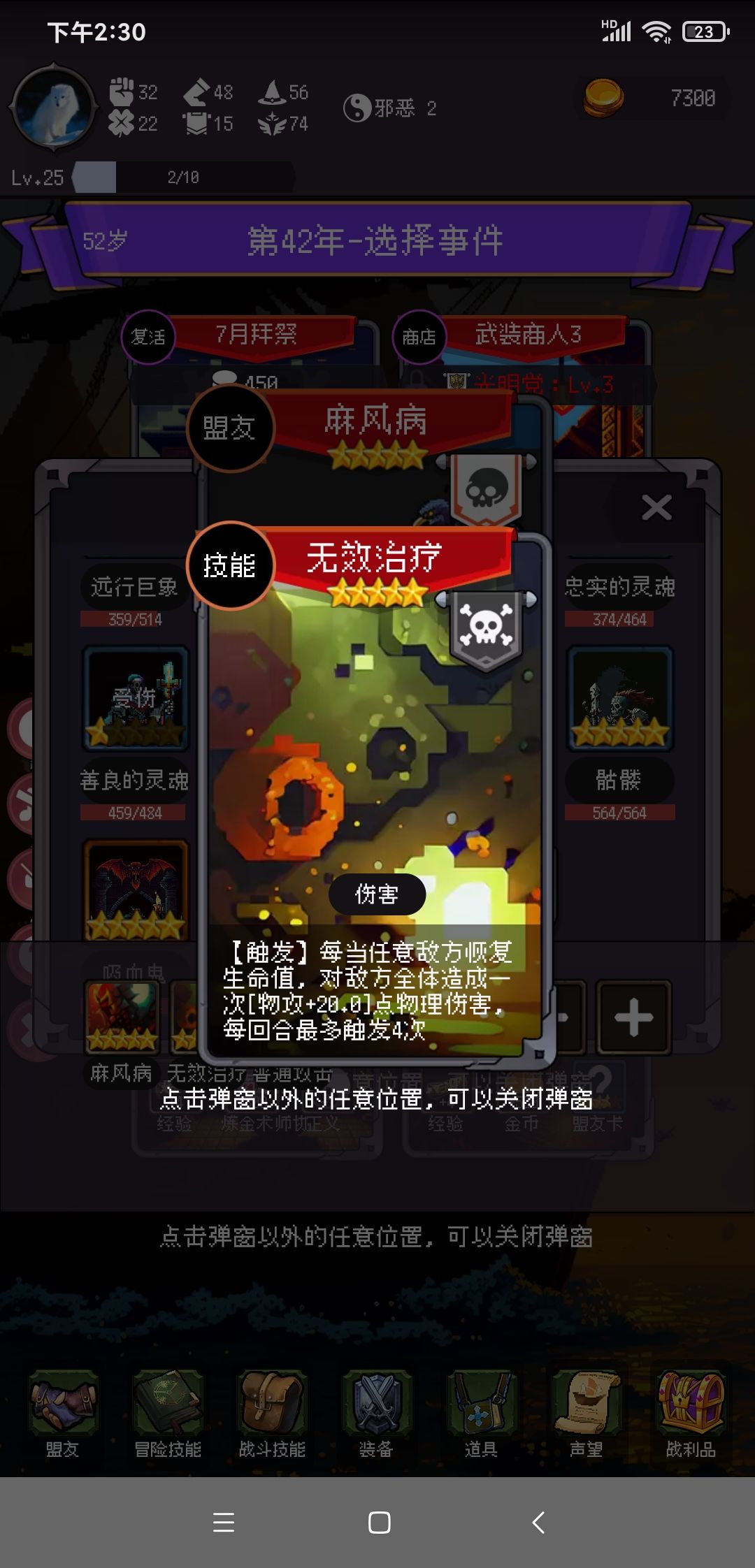 新卡 2