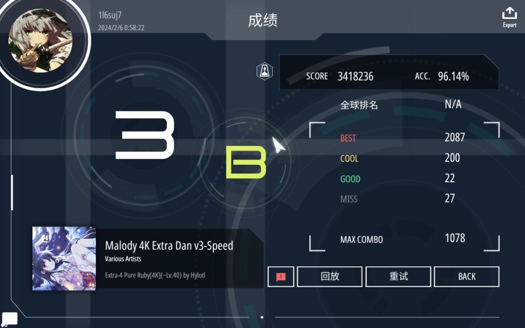 没耐力,打不动了 1