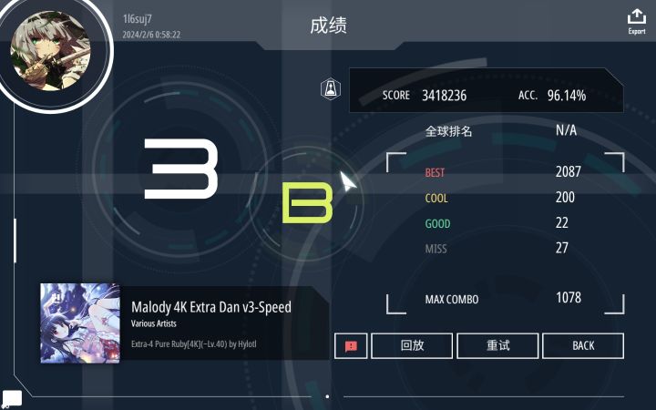 没耐力,打不动了截图