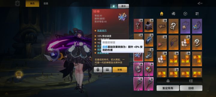 这个麻痹转换是不是没生效要截图