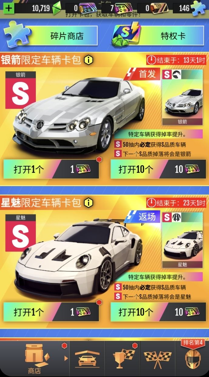零氪求助 3