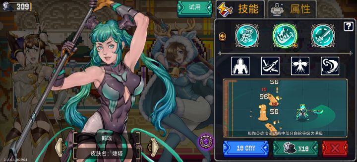 关于缩放问题截图