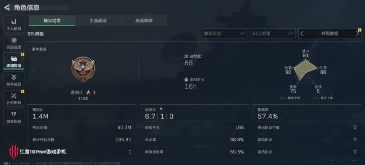 QQ好友居然说我是糖王截图
