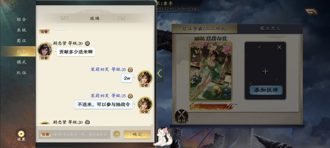 ID【尉忠贤】避雷!!【琉璃】没有乱踢人! 1