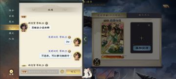 ID【尉忠贤】避雷！！【琉璃】没有乱踢人！