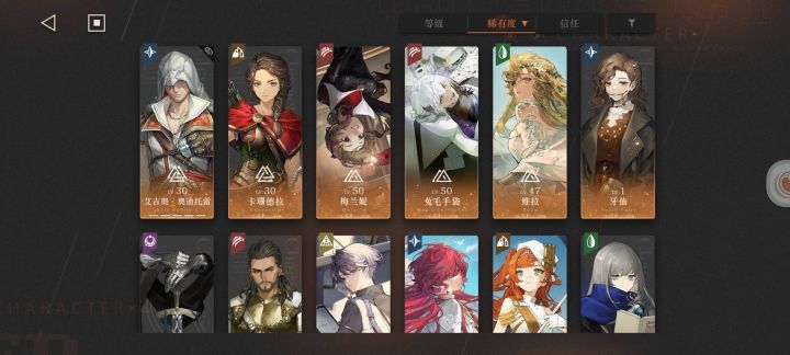 今天卡姐出来,抽了截图