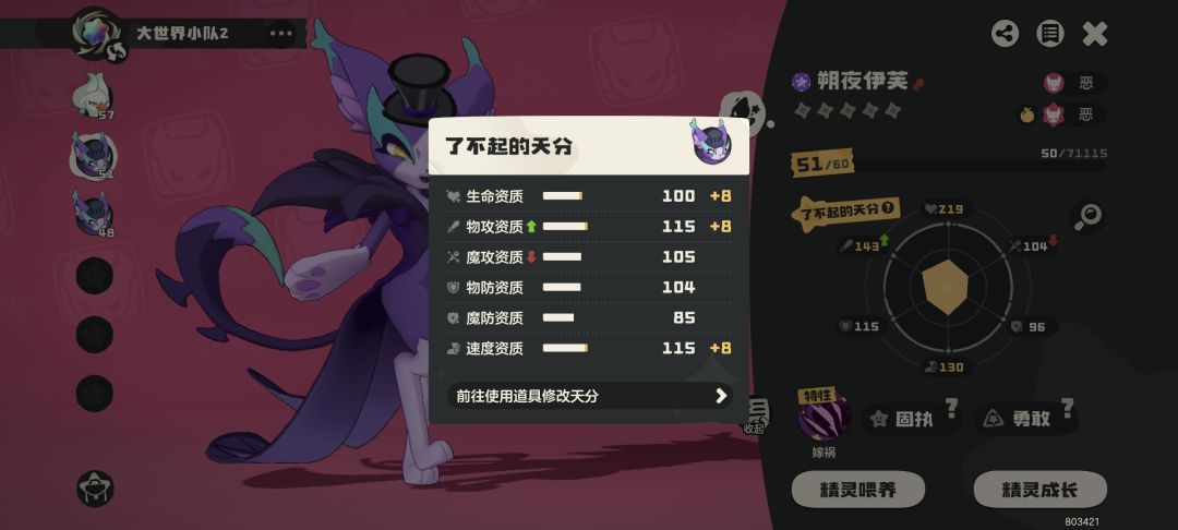 请教各位大佬 4