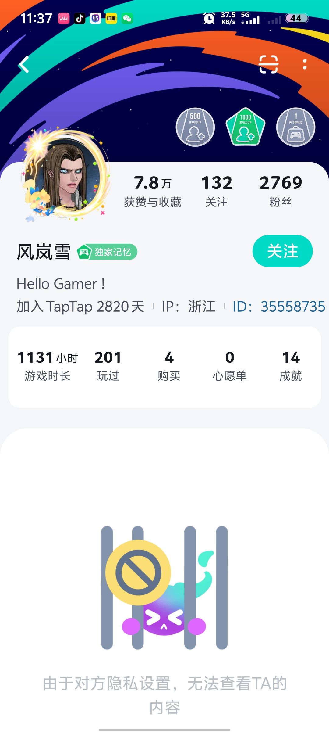 风老师不要哇!! 1