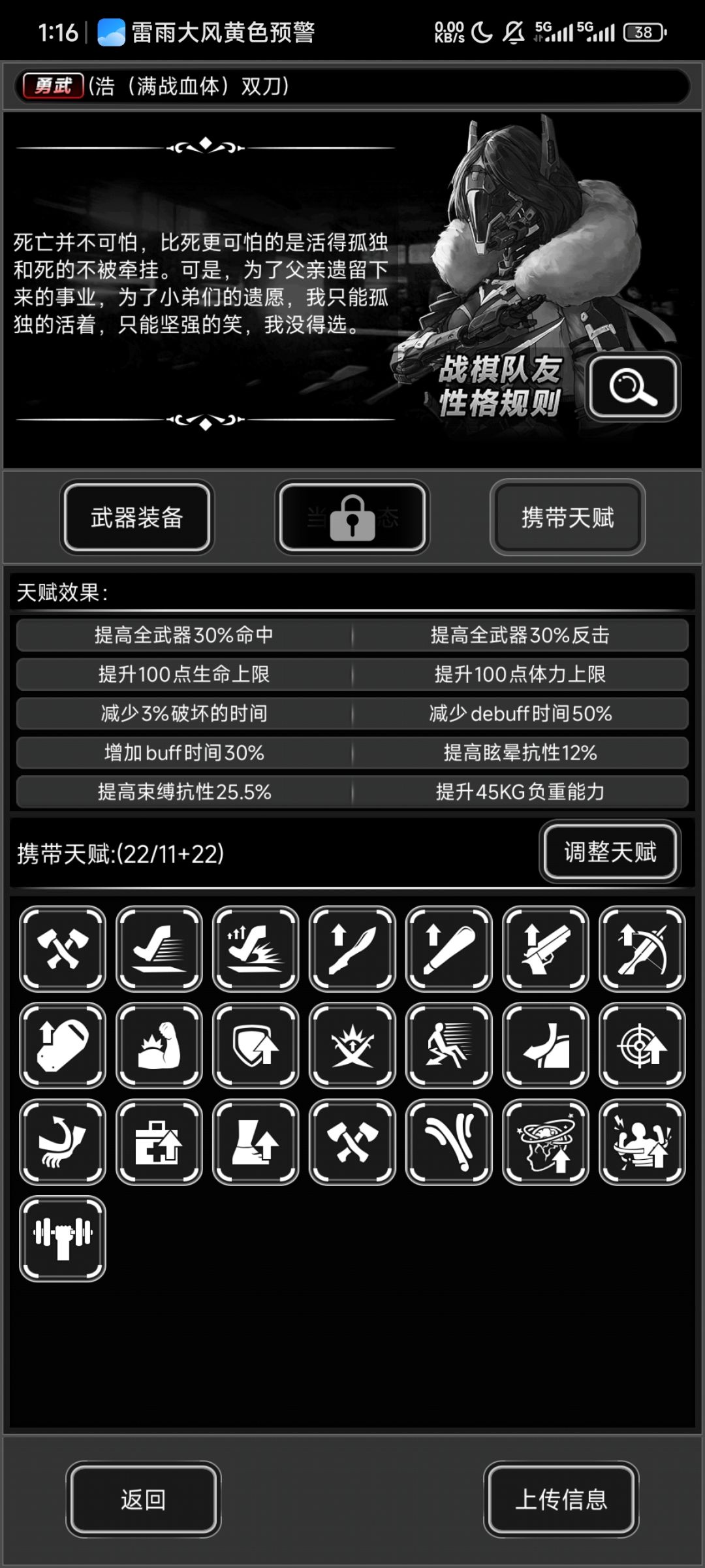 回归水水论坛 3