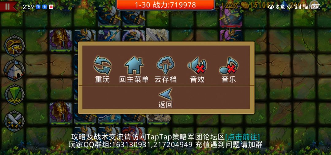 新版本弓团,抓人,晋升一点经验 2