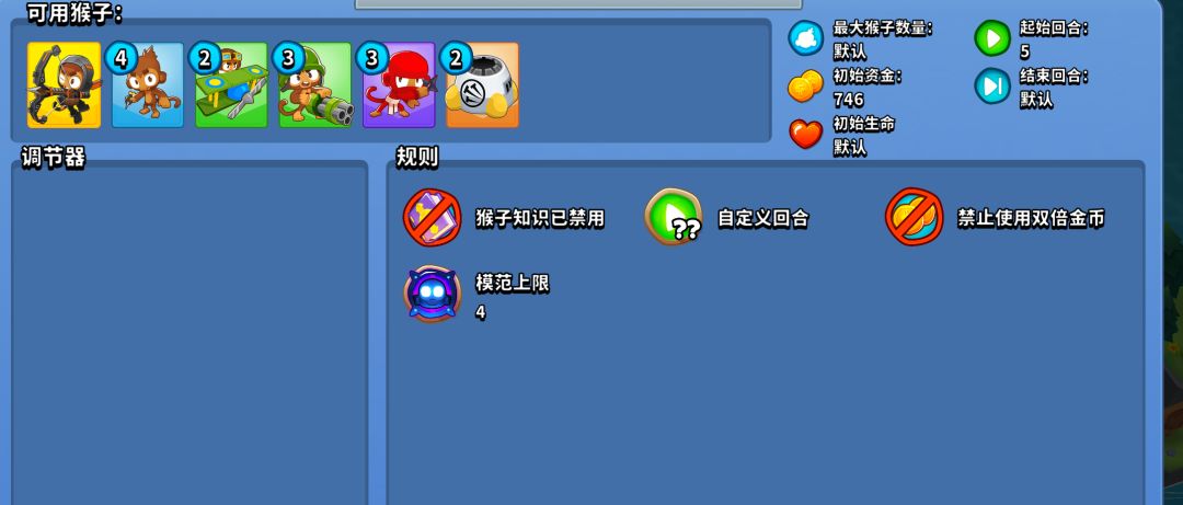 幽默挂哥,无农二阶boss40秒速杀 2