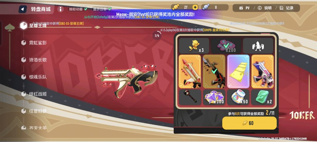 刚回归三发,香肠派对还是太好了 1