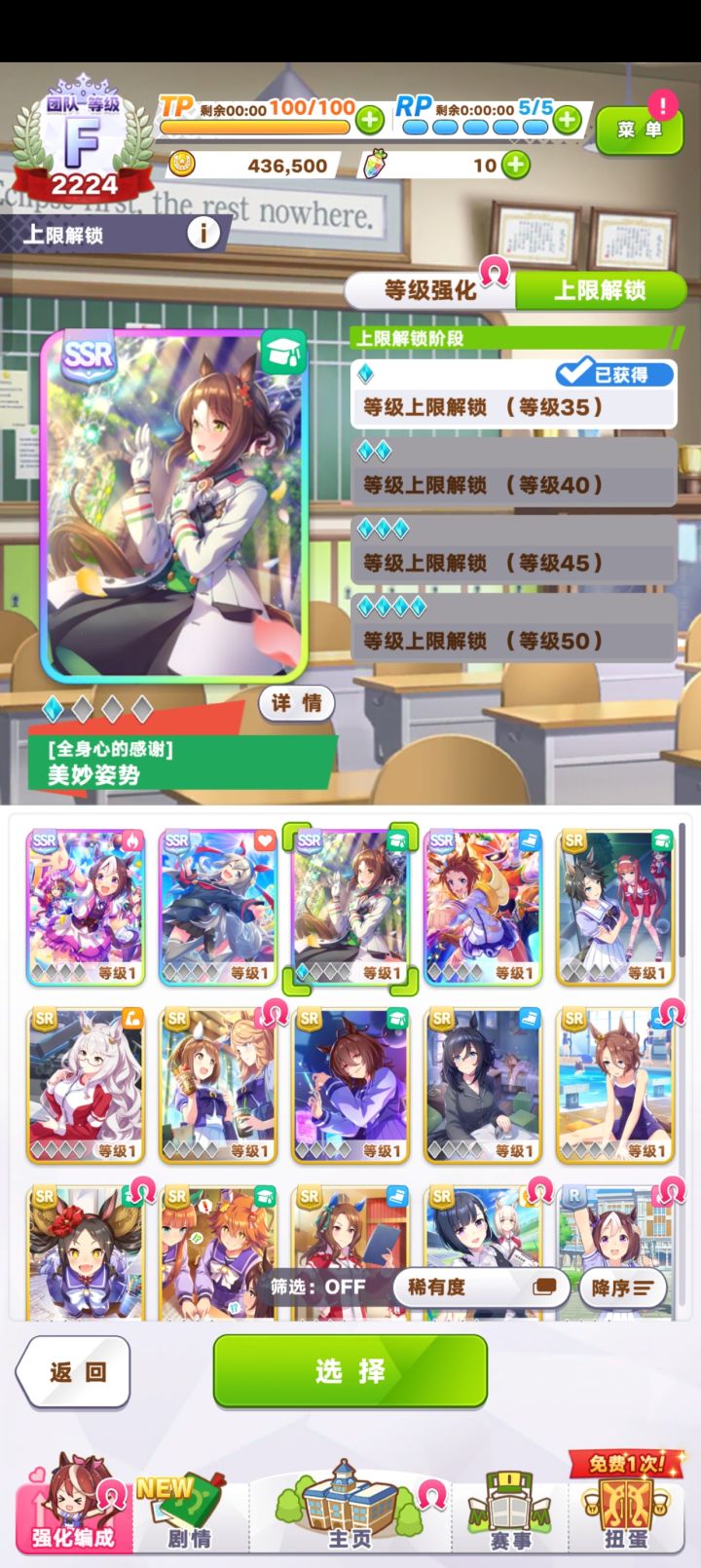 刷完发现我是oppo渠道服有无大佬带带截图