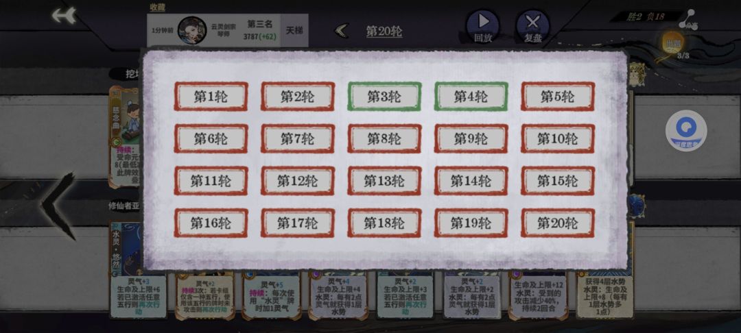 我投降 1