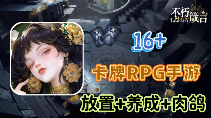 ✨这游戏居然还有免费占卜功能🔮准到爆了❗️截图