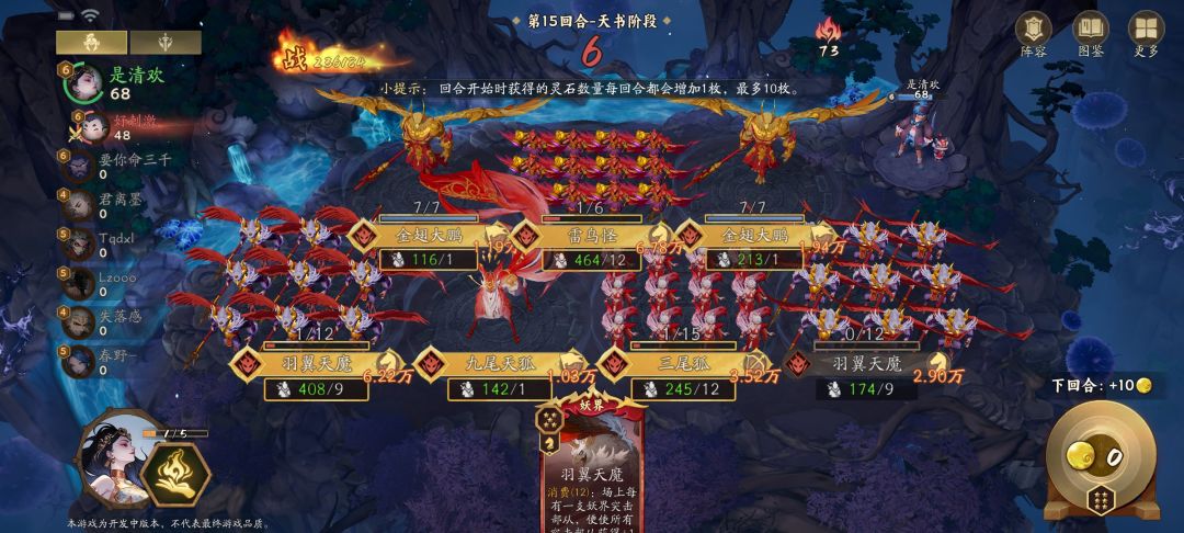 避雷消费骑 1