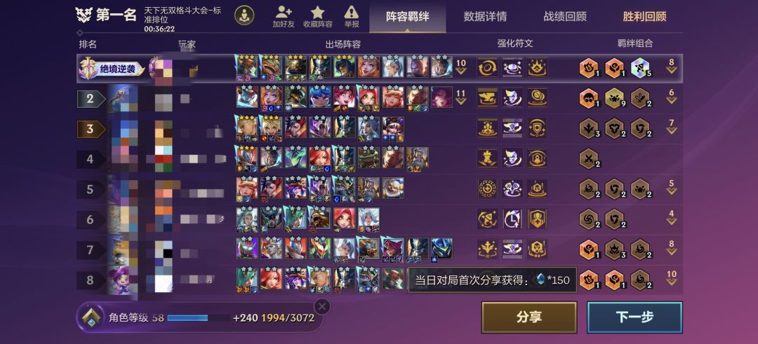 追出5奥德赛了 1