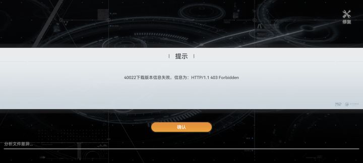 进游戏全网第一慢也算了，这又是什么鬼？截图