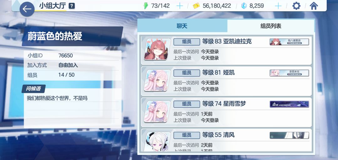 拉人了！ 3