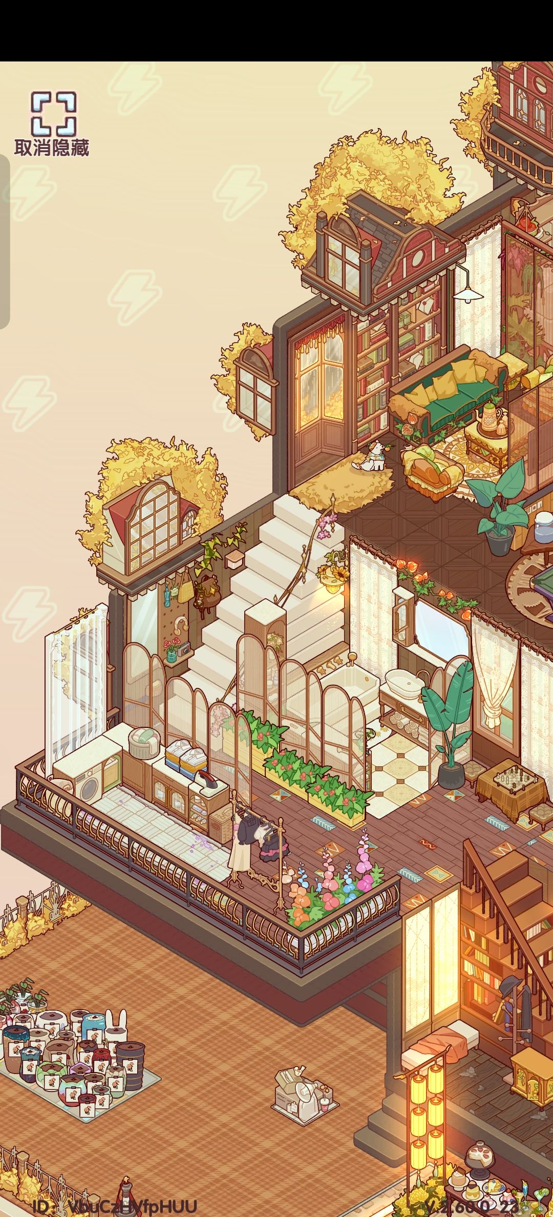 欢迎来到我的别墅🏡 2