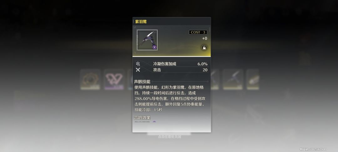 kl你在我背包装了监控是吧? 3