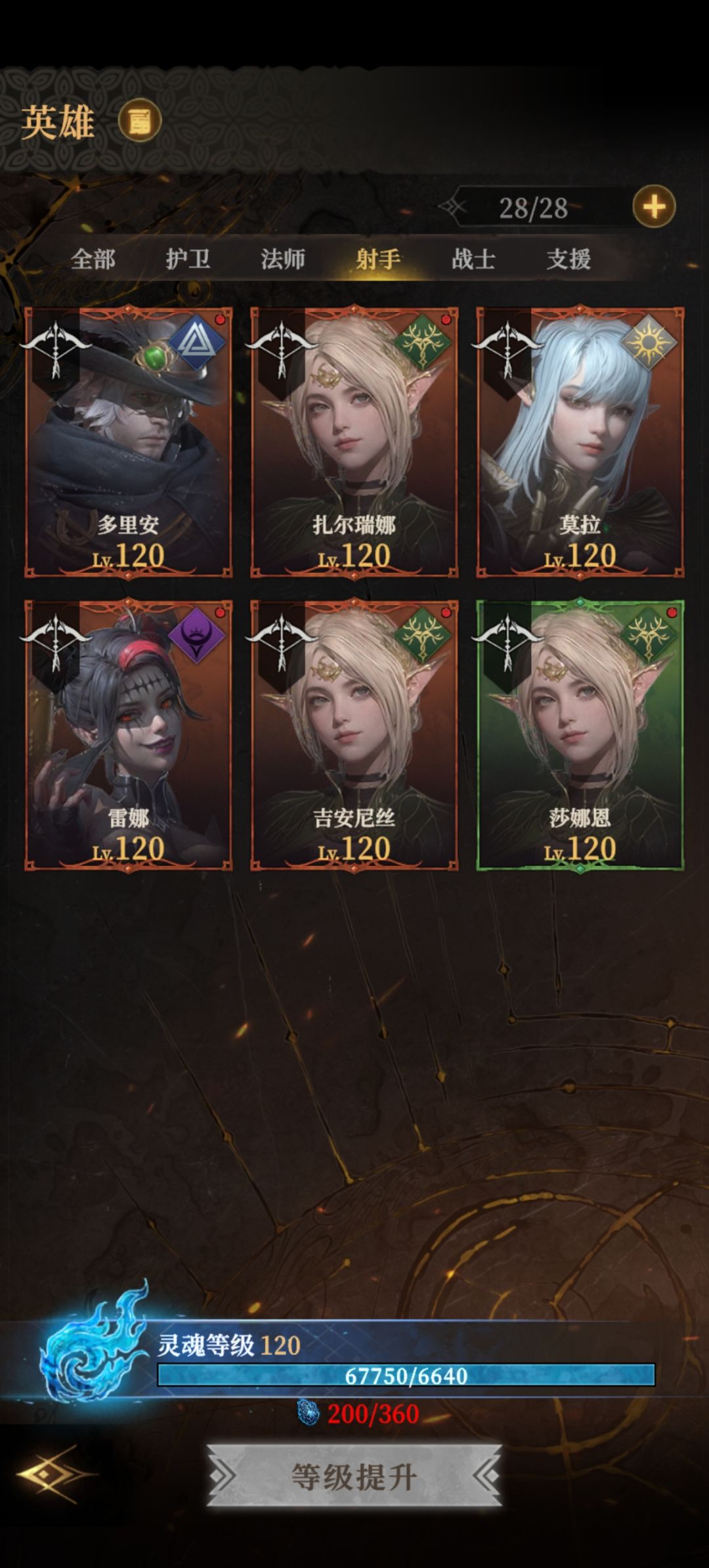 完结撒花 5