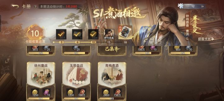 手机里有一款全勤拿不了奖励的游戏截图