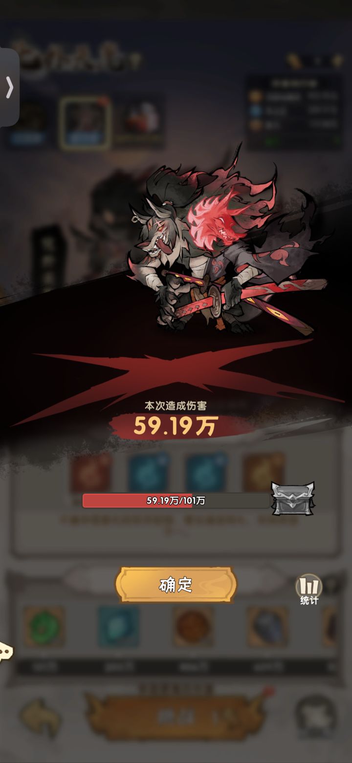 三个玄武姬发59万,更逆天的bos来了截图