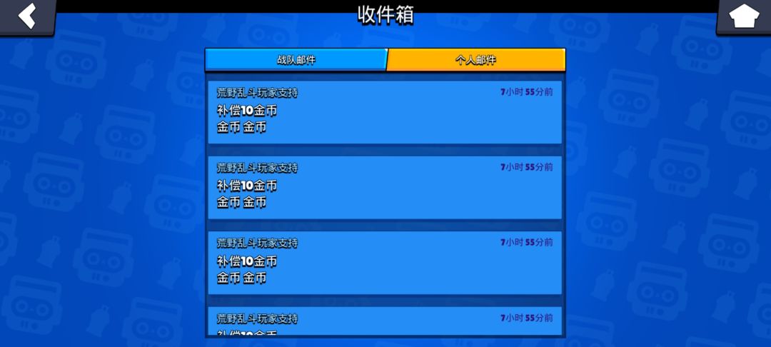 我皮肤呢??? 1