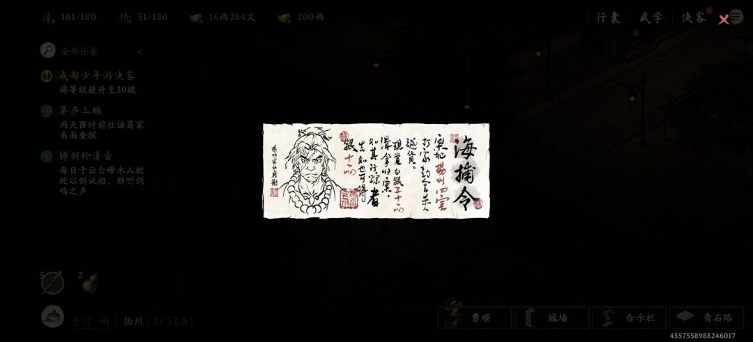 谁知道这两个任务的后续啊 1