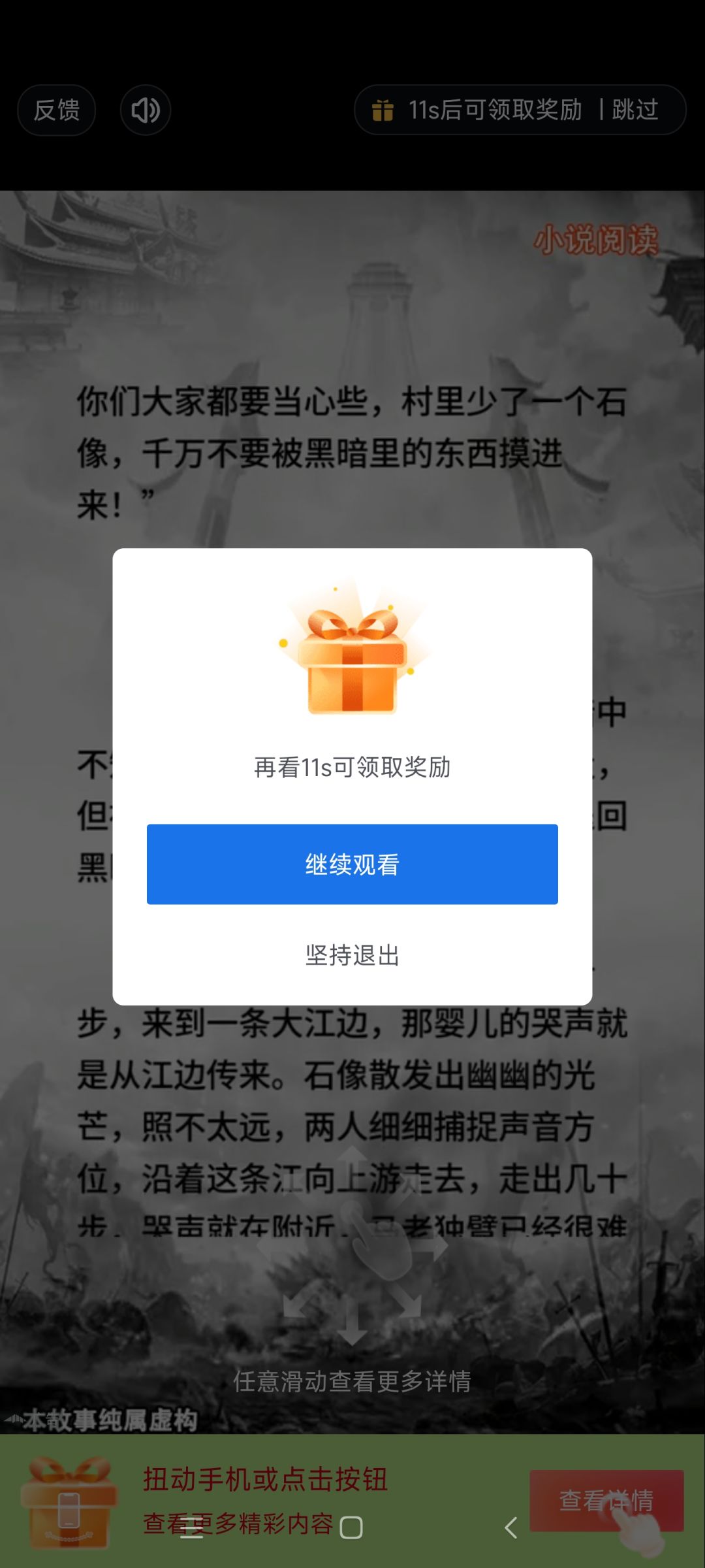 真的离谱 3