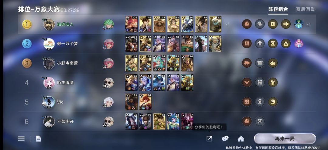 随便说说吧 2